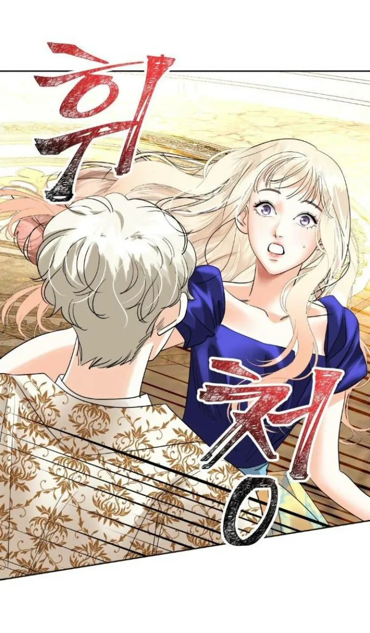 63 El Pintalabios de La Emperatriz