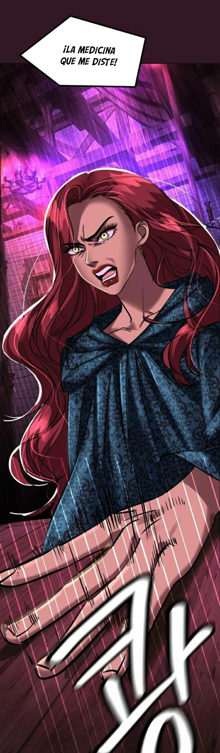 32 El Pintalabios de La Emperatriz