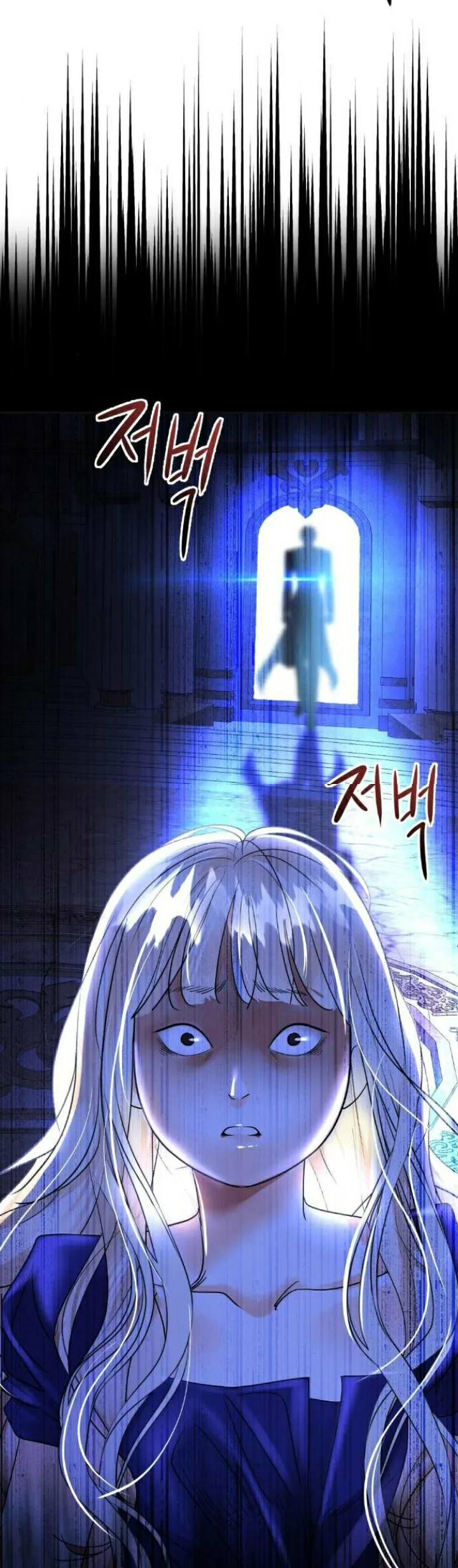 73 El Pintalabios de La Emperatriz