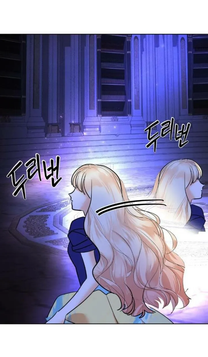 68 El Pintalabios de La Emperatriz