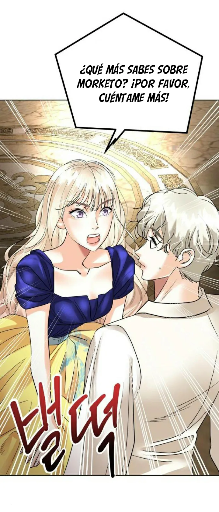 7 El Pintalabios de La Emperatriz