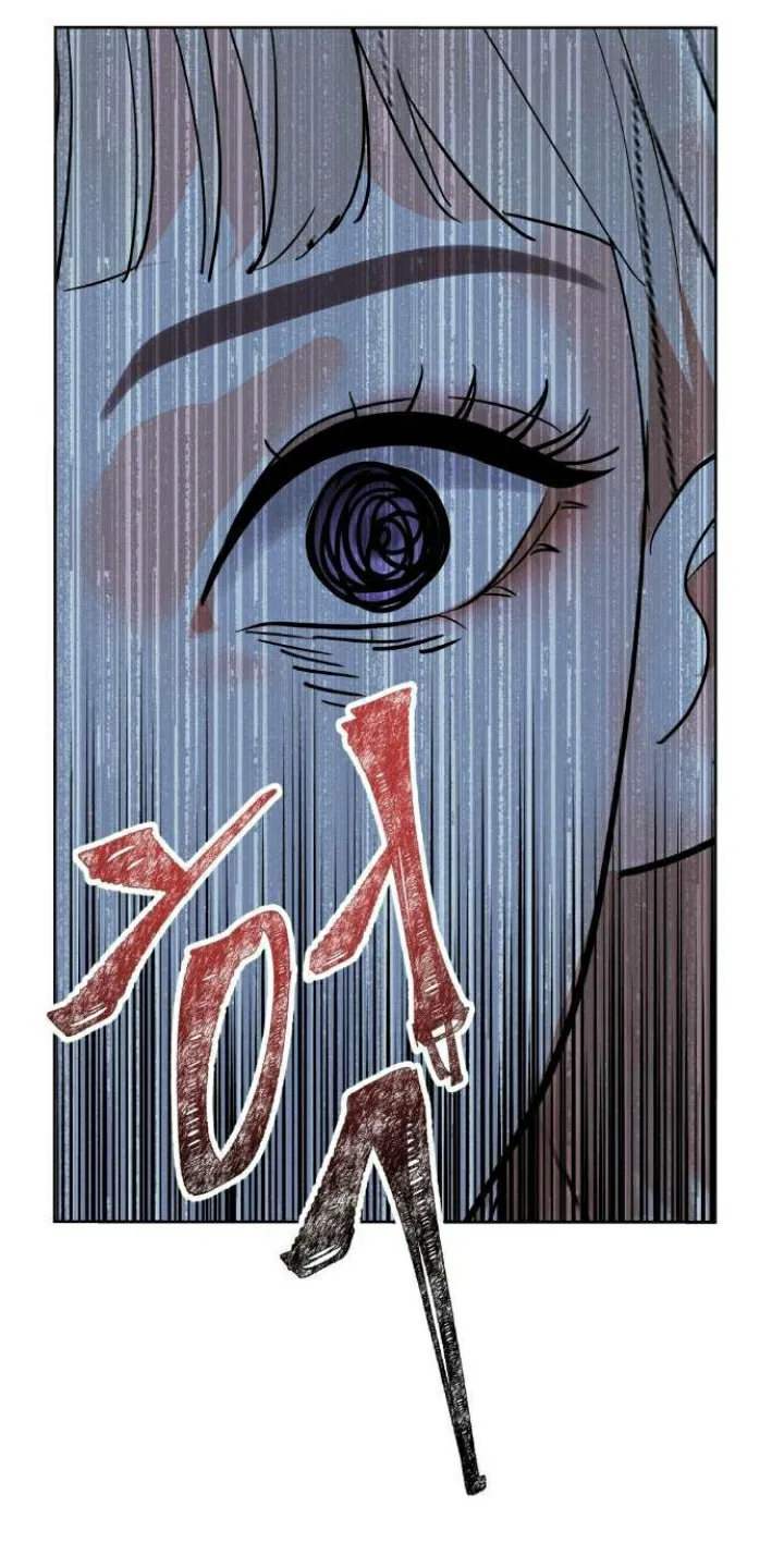 60 El Pintalabios de La Emperatriz