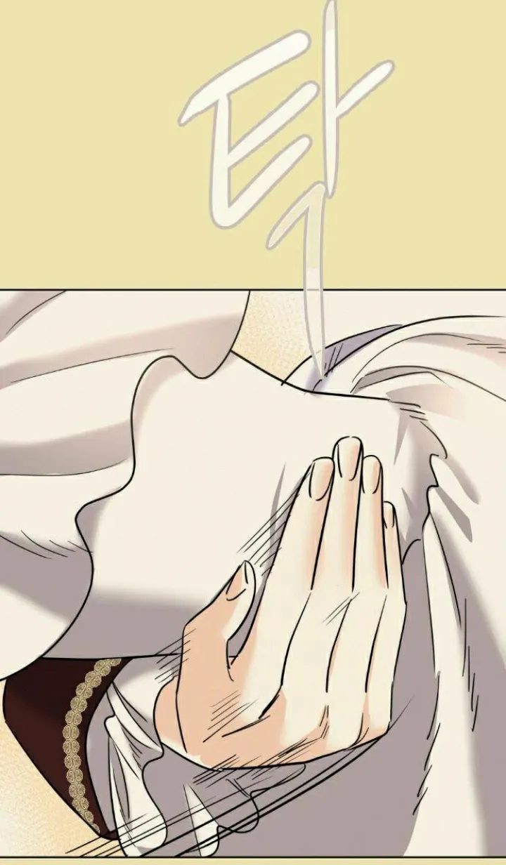 72 El Pintalabios de La Emperatriz