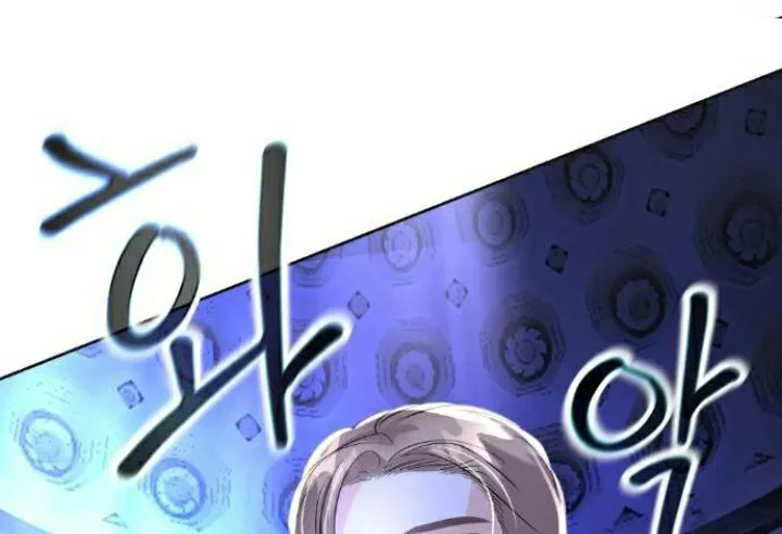 20 El Pintalabios de La Emperatriz