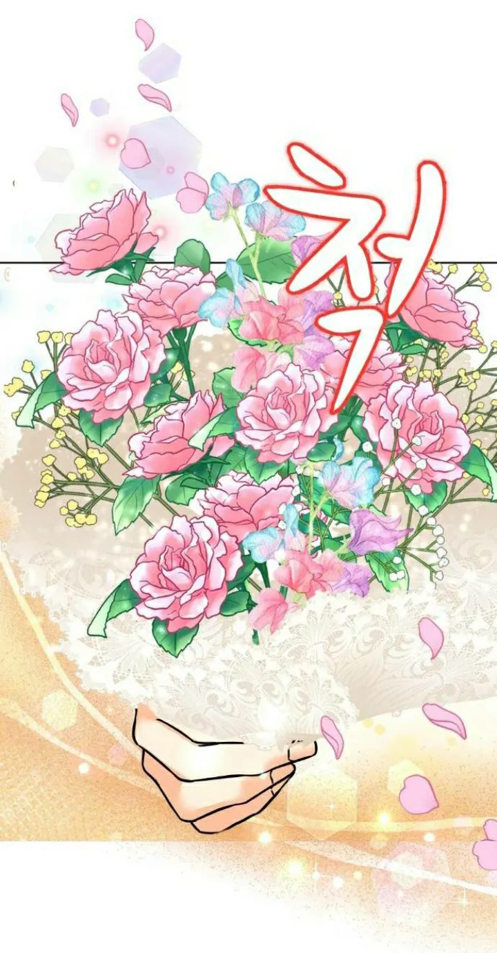 78 El Pintalabios de La Emperatriz