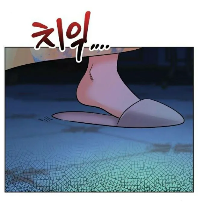 37 El Pintalabios de La Emperatriz