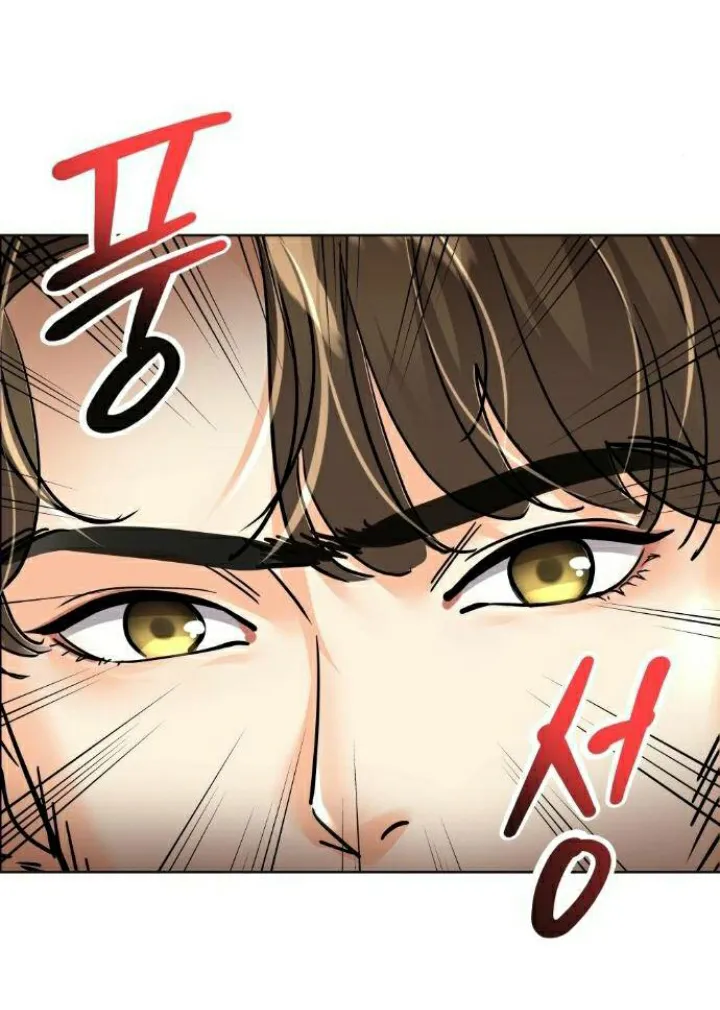 64 El Pintalabios de La Emperatriz