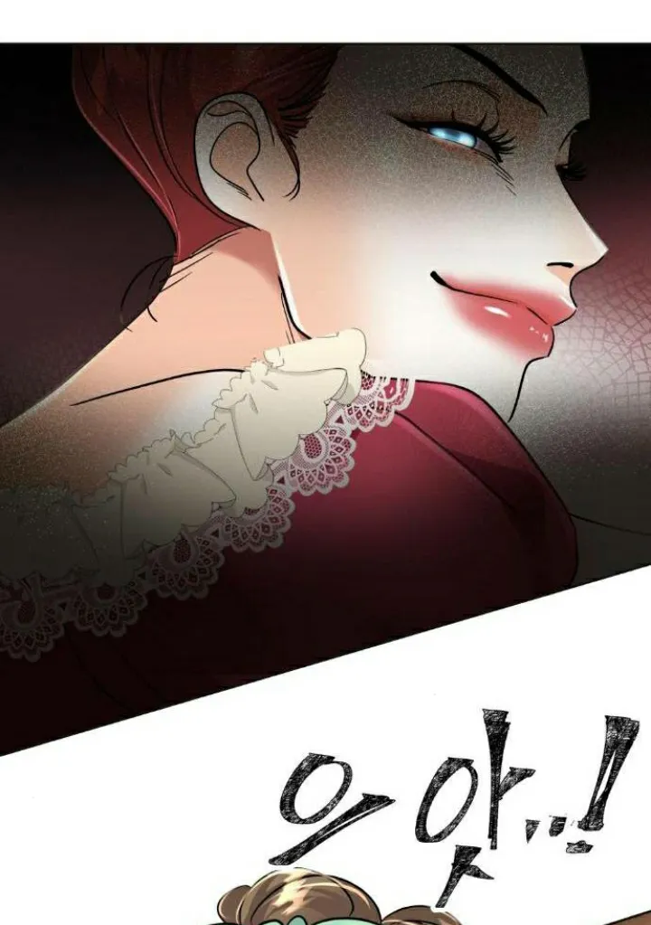 54 El Pintalabios de La Emperatriz