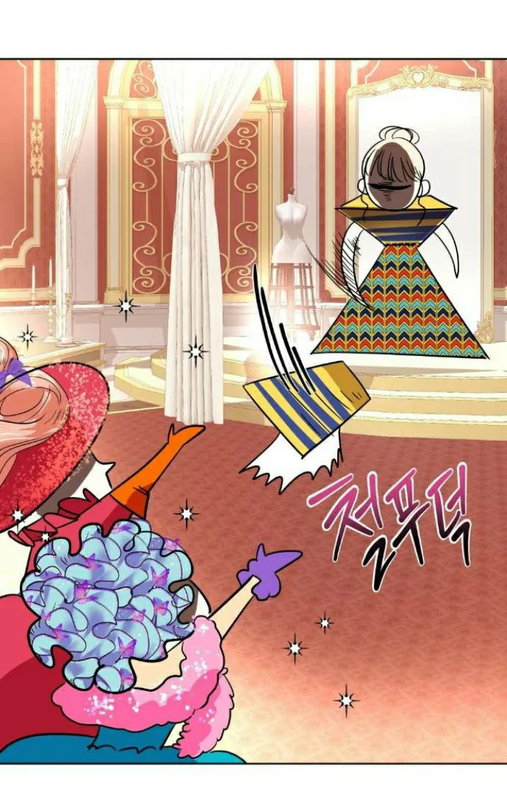 41 El Pintalabios de La Emperatriz