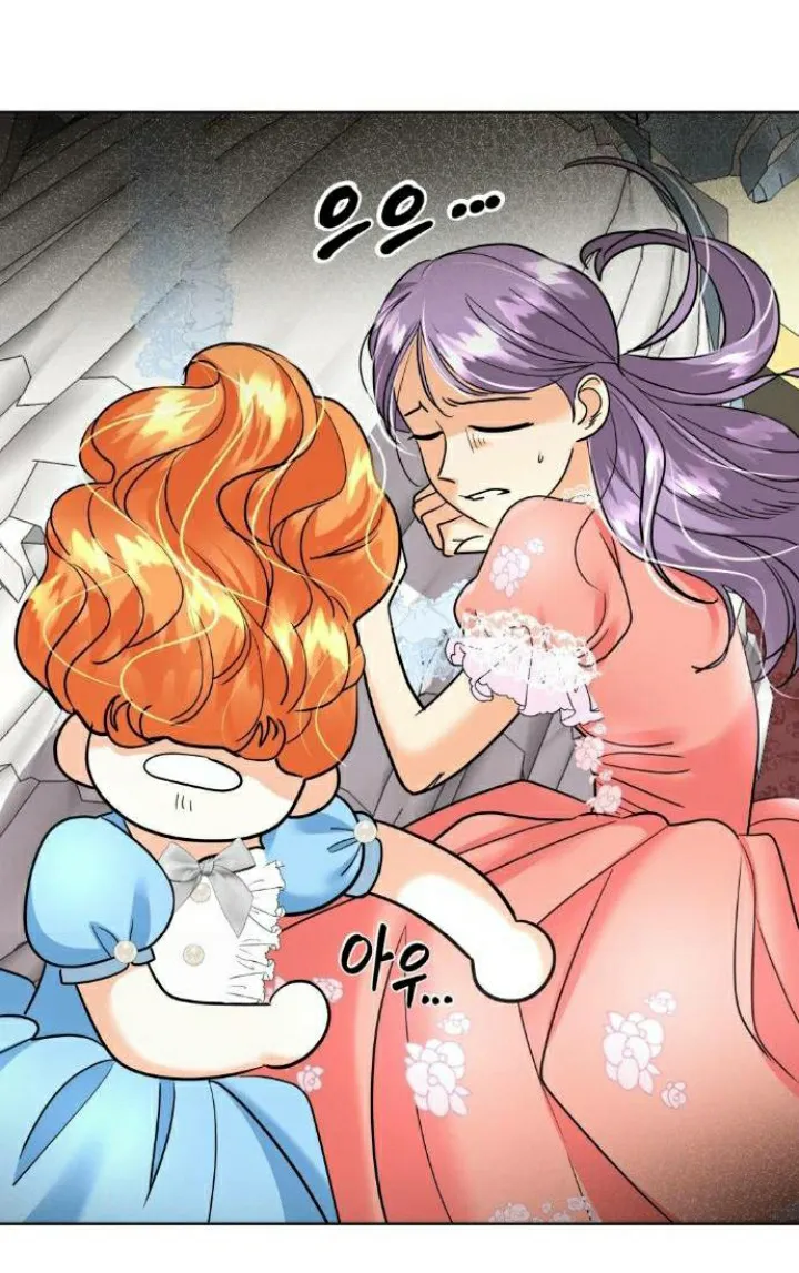 61 El Pintalabios de La Emperatriz