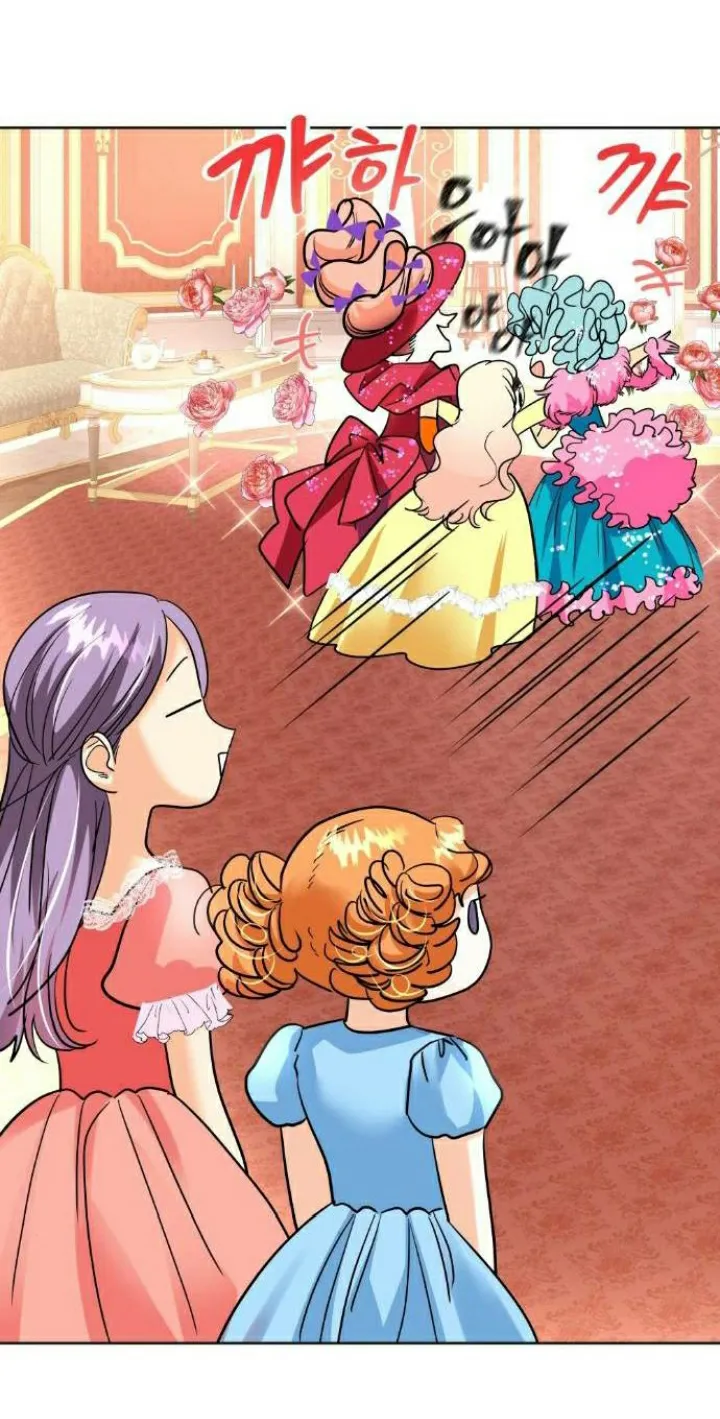 23 El Pintalabios de La Emperatriz