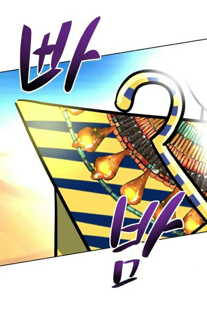 38 El Pintalabios de La Emperatriz