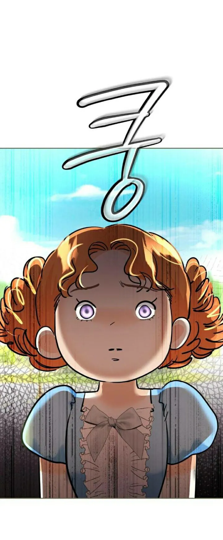 7 El Pintalabios de La Emperatriz