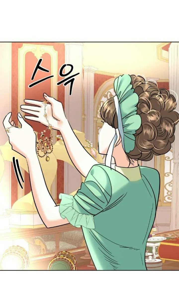 51 El Pintalabios de La Emperatriz