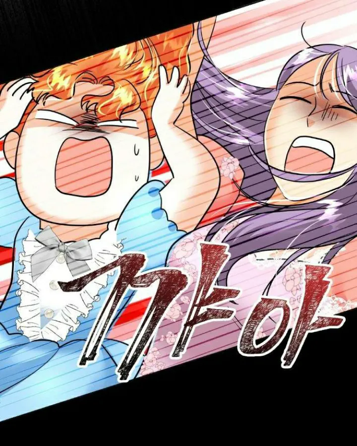 57 El Pintalabios de La Emperatriz