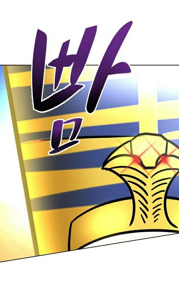 37 El Pintalabios de La Emperatriz