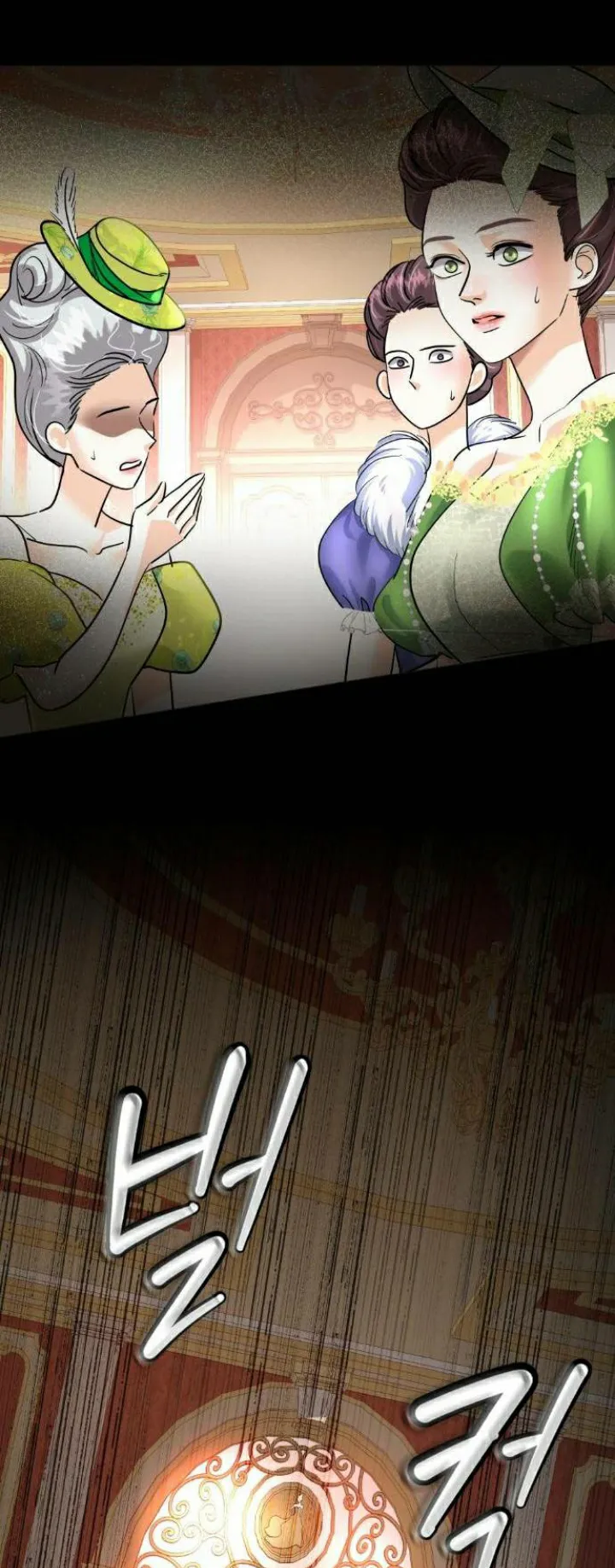 1 El Pintalabios de La Emperatriz