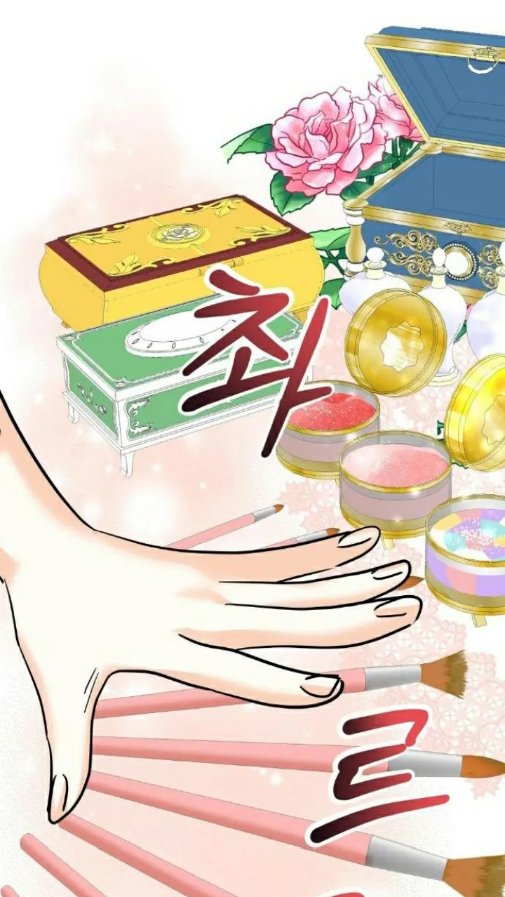 75 El Pintalabios de La Emperatriz