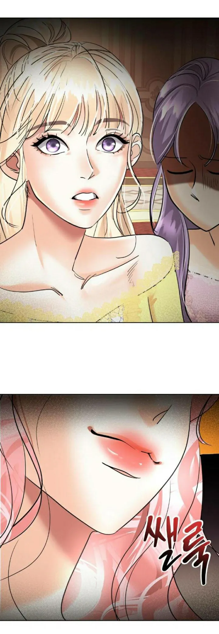 16 El Pintalabios de La Emperatriz