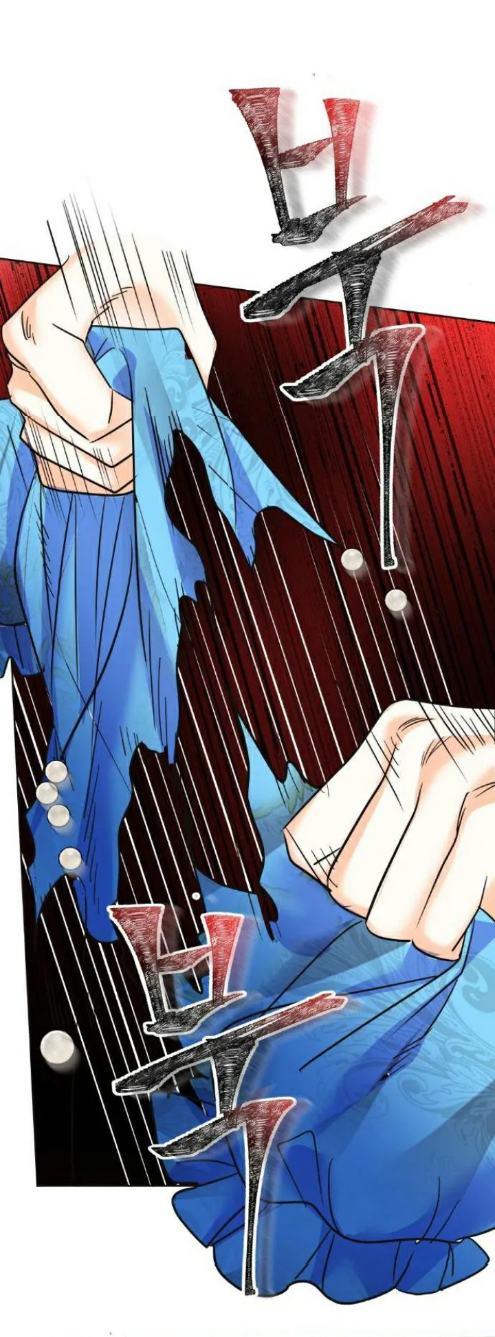 40 El Pintalabios de La Emperatriz