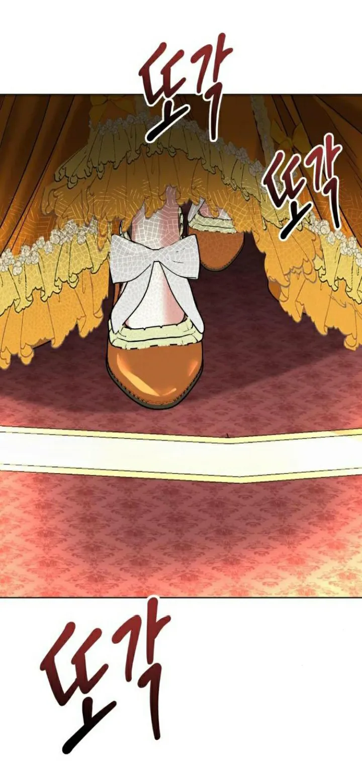 4 El Pintalabios de La Emperatriz