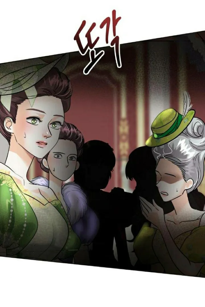 7 El Pintalabios de La Emperatriz