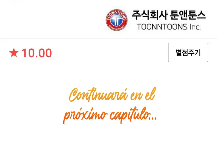 78 El Pintalabios de La Emperatriz