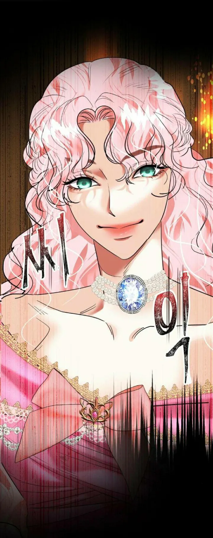 88 El Pintalabios de La Emperatriz