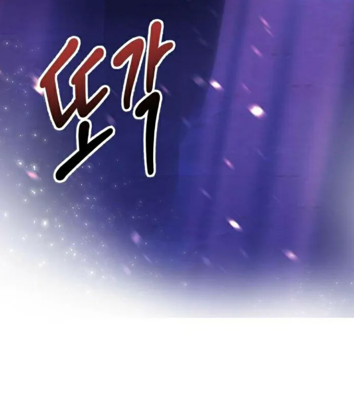 14 El Pintalabios de La Emperatriz