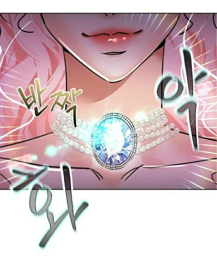 86 El Pintalabios de La Emperatriz