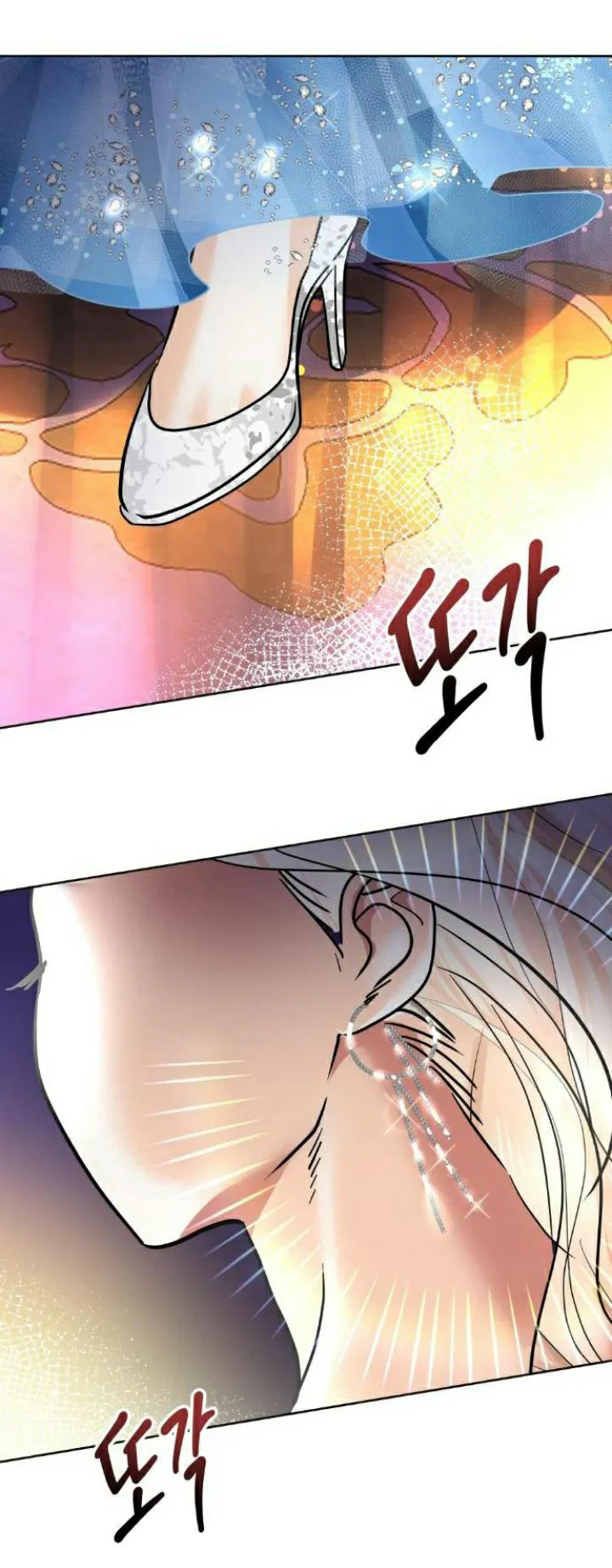 42 El Pintalabios de La Emperatriz