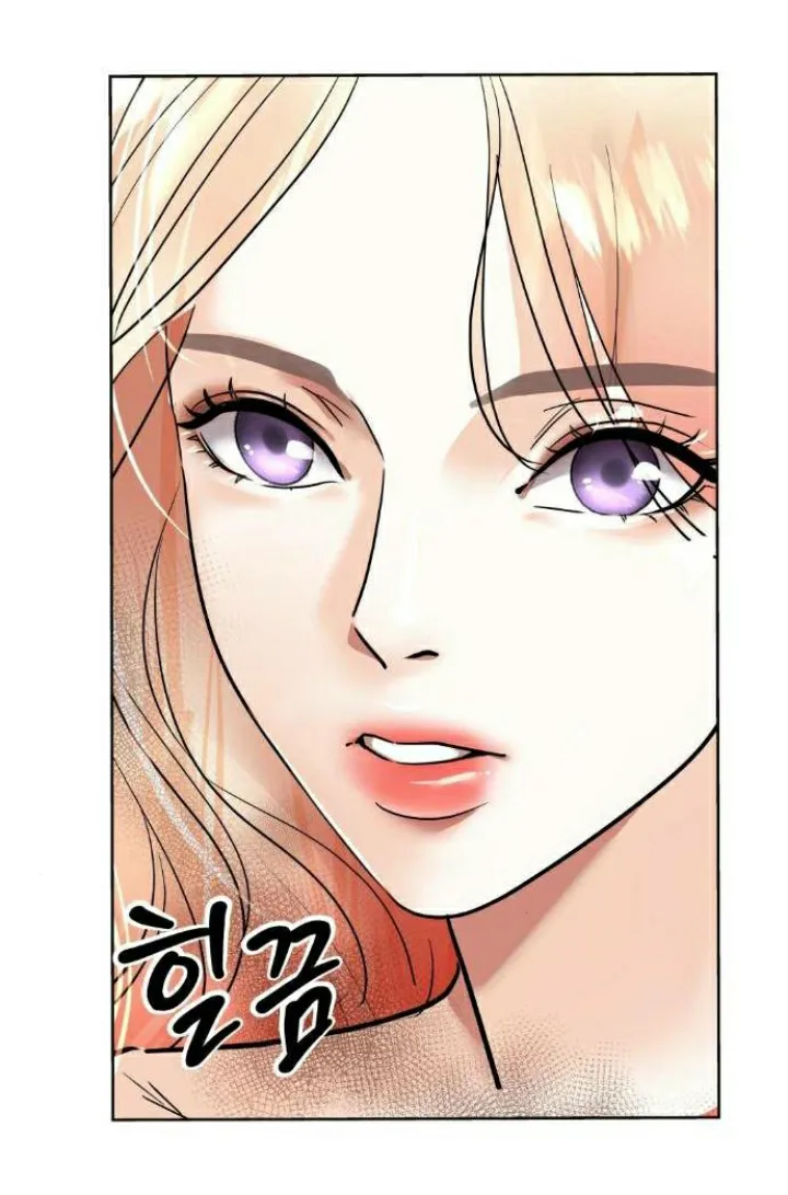 78 El Pintalabios de La Emperatriz