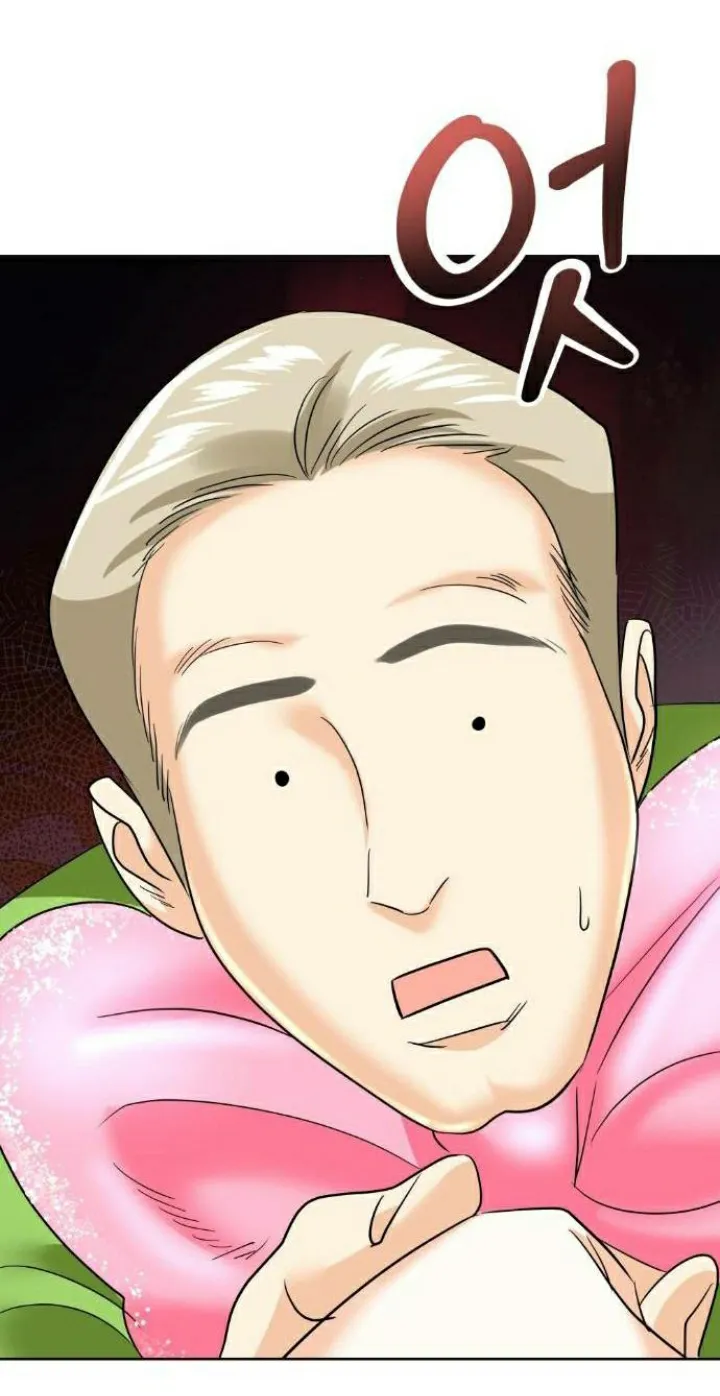 73 El Pintalabios de La Emperatriz