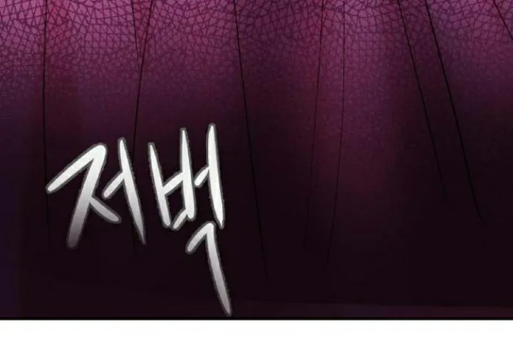 84 El Pintalabios de La Emperatriz