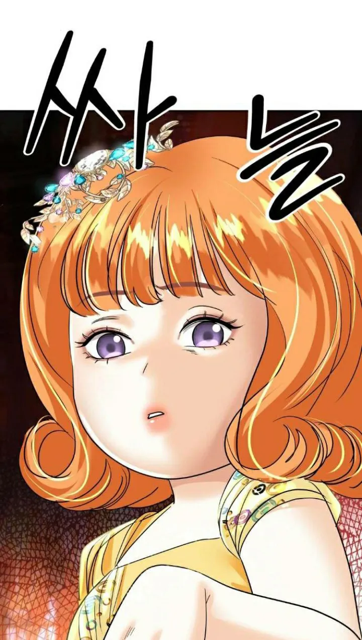 24 El Pintalabios de La Emperatriz