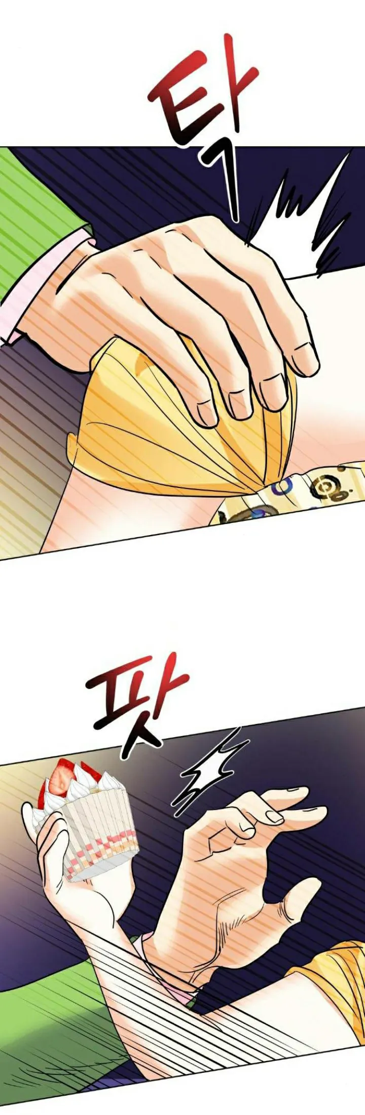 46 El Pintalabios de La Emperatriz