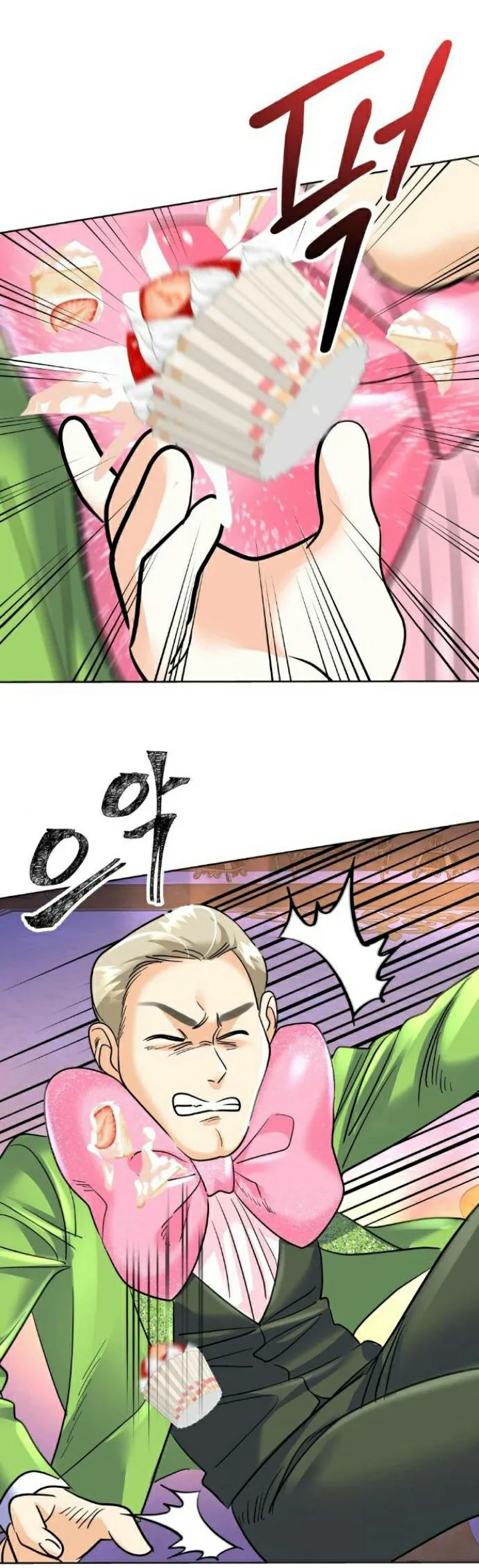 47 El Pintalabios de La Emperatriz