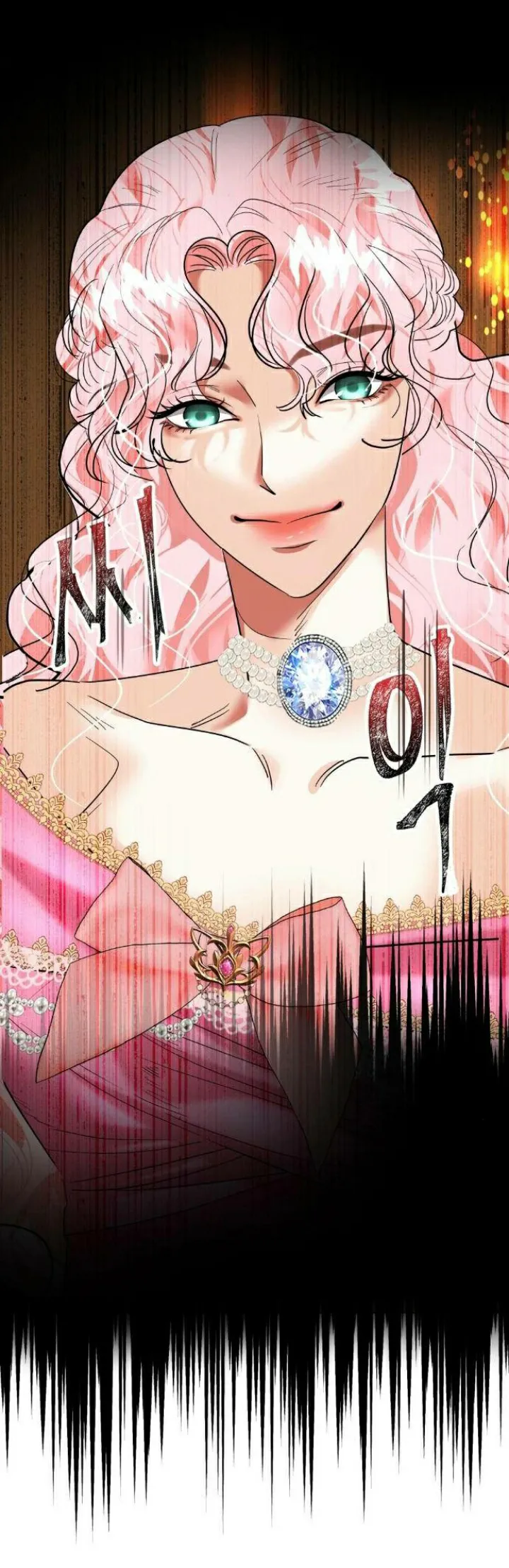 4 El Pintalabios de La Emperatriz