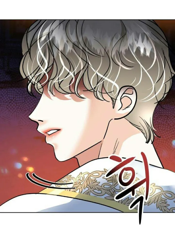 71 El Pintalabios de La Emperatriz