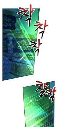 28 El Pintalabios de La Emperatriz