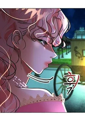 60 El Pintalabios de La Emperatriz