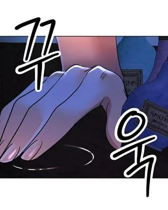 25 El Pintalabios de La Emperatriz