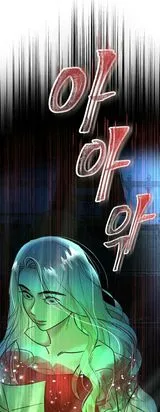 40 El Pintalabios de La Emperatriz