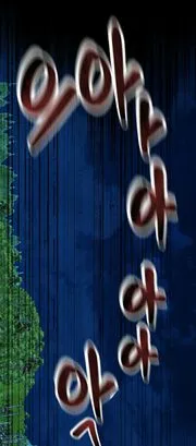 119 El Pintalabios de La Emperatriz