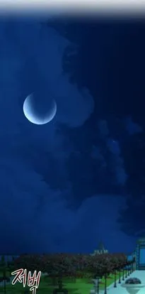 57 El Pintalabios de La Emperatriz