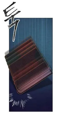 105 El Pintalabios de La Emperatriz