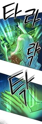 42 El Pintalabios de La Emperatriz