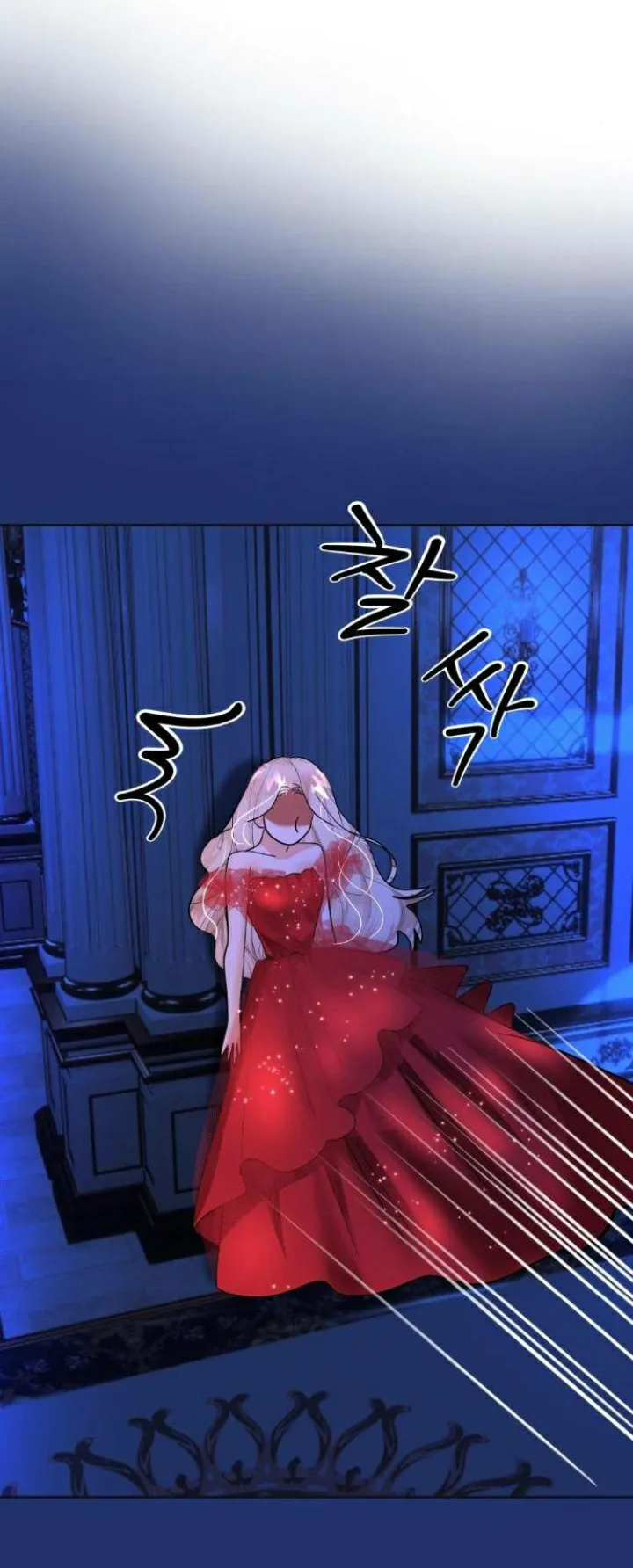 13 El Pintalabios de La Emperatriz