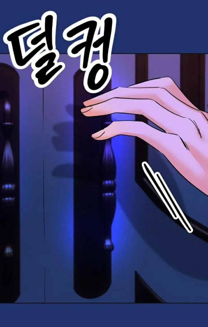 19 El Pintalabios de La Emperatriz