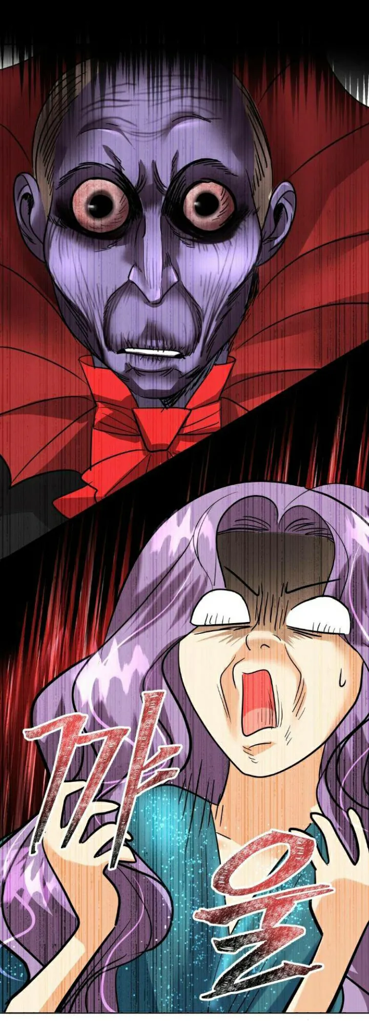 43 El Pintalabios de La Emperatriz